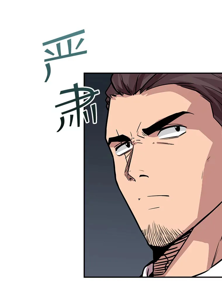 44.身份暴露（2）176