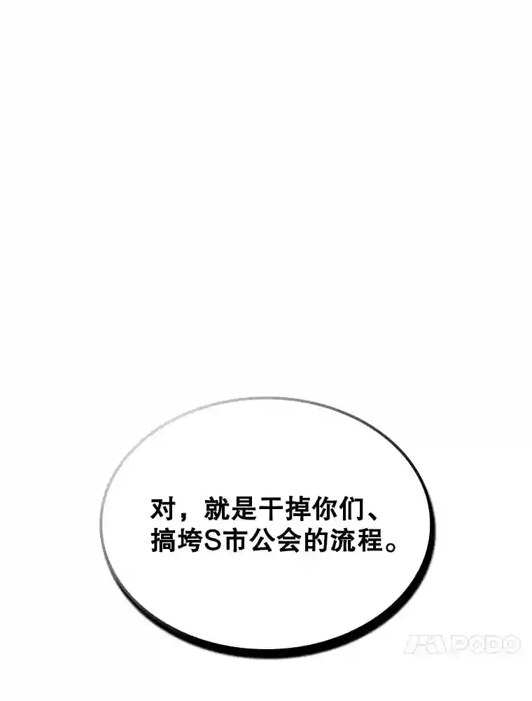 30.出逃145