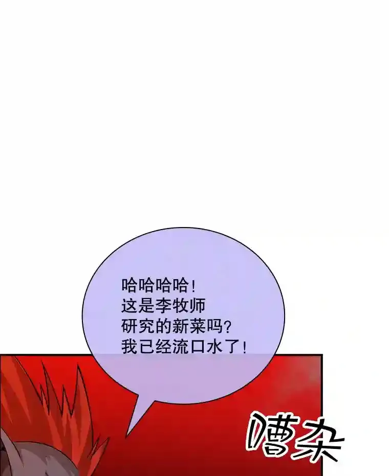 18.宣誓91
