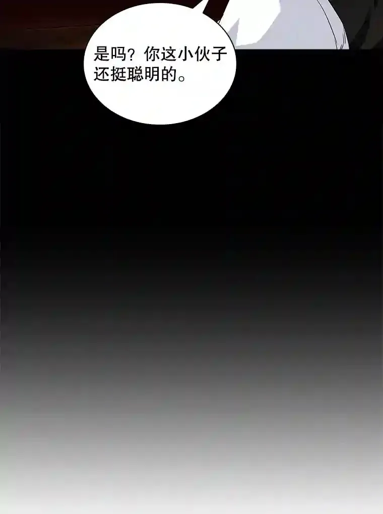 4.解决清道夫131