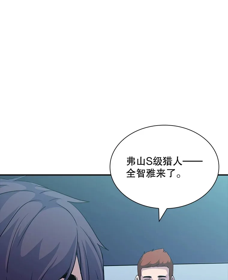 60.北部防线危机46