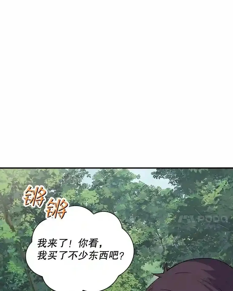 34.交易28