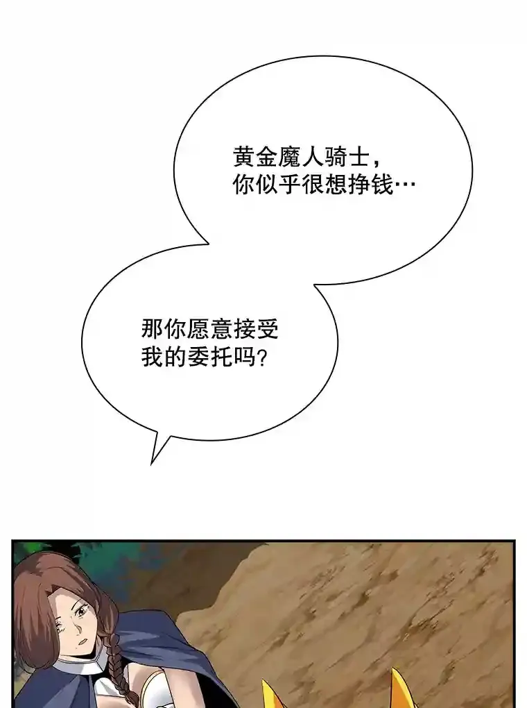 38.与布哈库的交易169