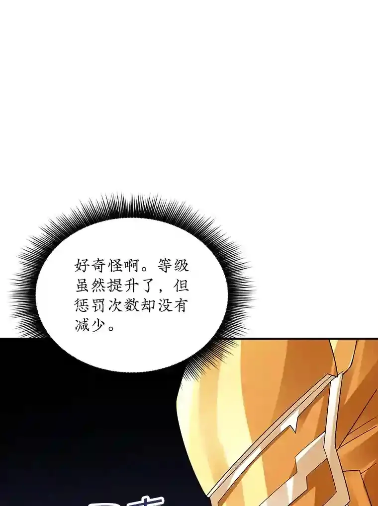 4.解决清道夫63