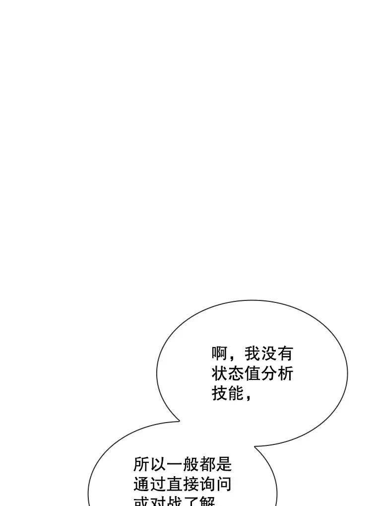 47.签合同（1）24