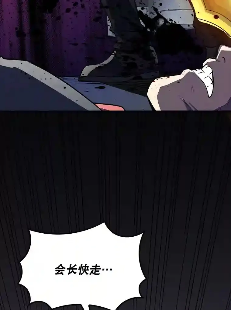 29.裴氏家族147