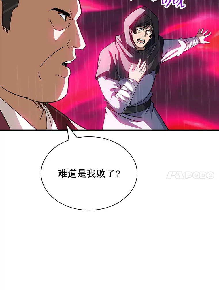 67.战后的休整25