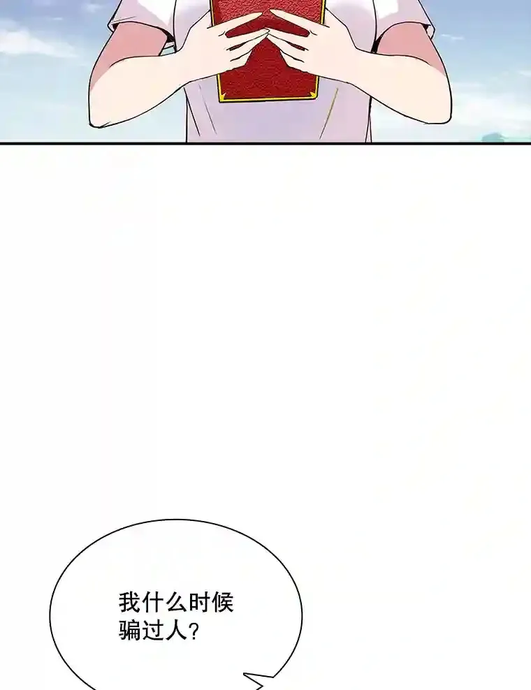 35.集结令74
