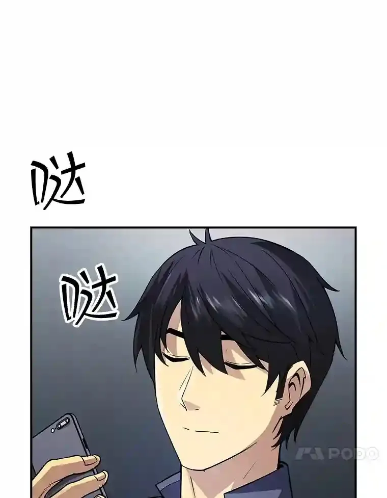 2.扔不掉的装备143