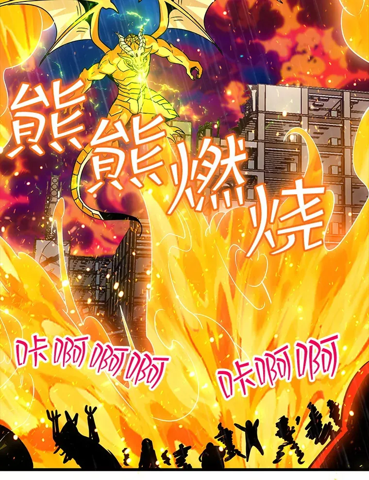79.大英雄73