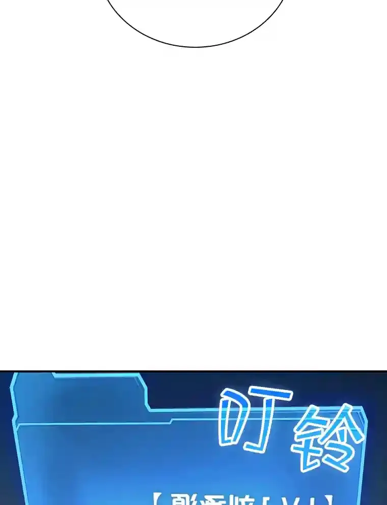 1.觉醒的机会92