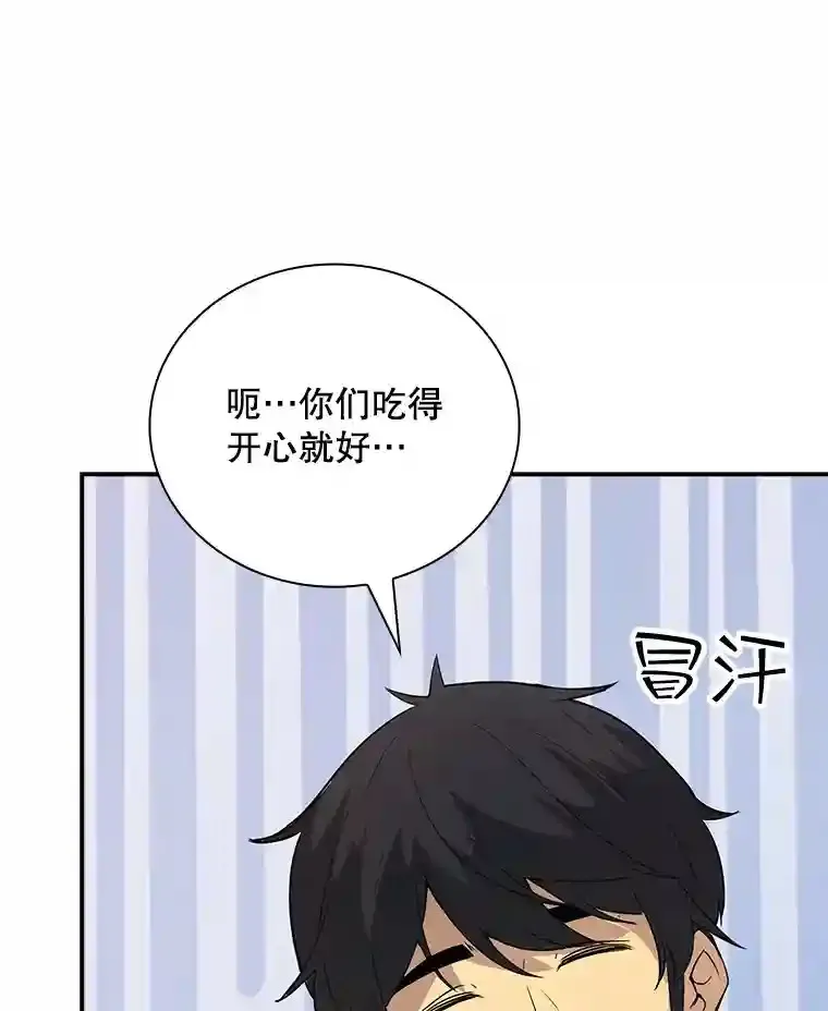 23.居家疗养15
