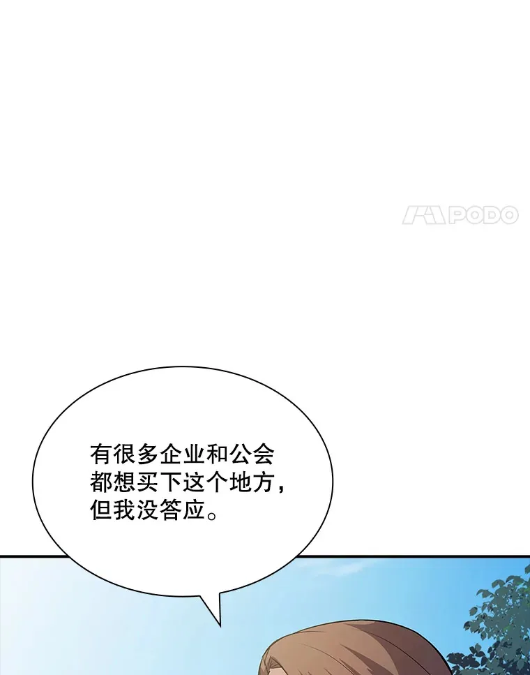 49.钢铁城堡21