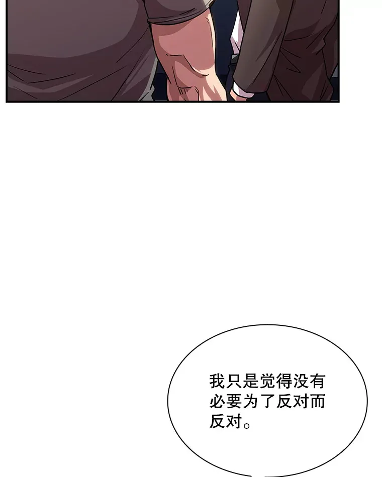 74.全体会议（2）45