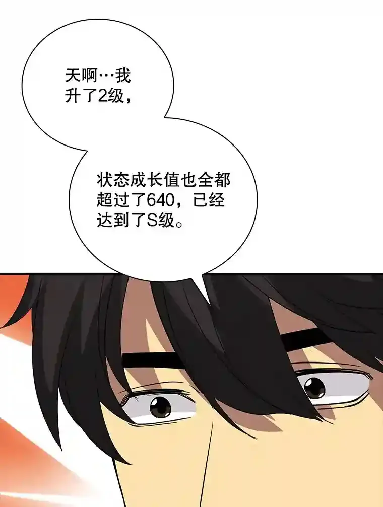 7.召唤骑士（2）163