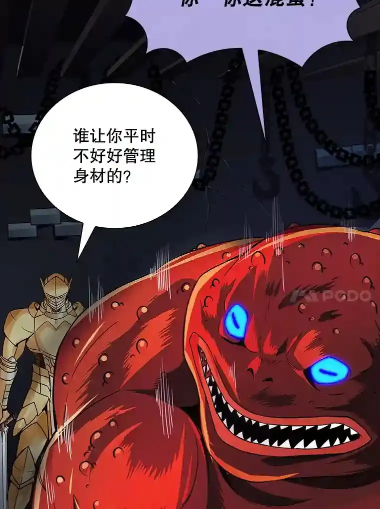 6.召唤骑士（1）146