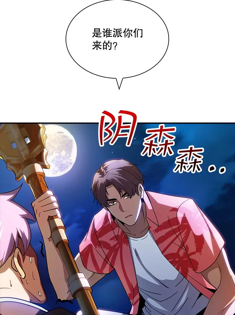 81.目的100