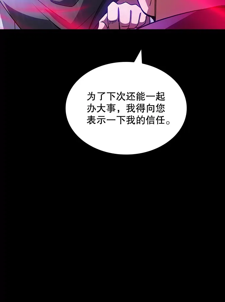 67.战后的休整49