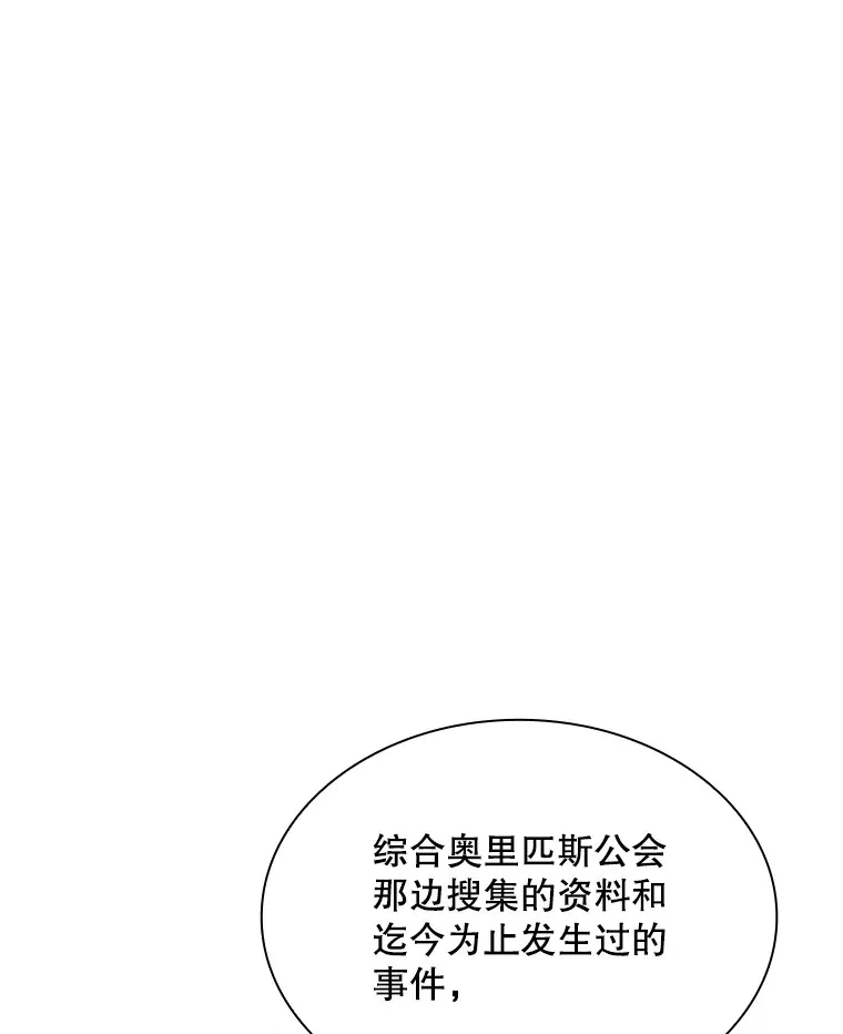 43.身份暴露（1）56