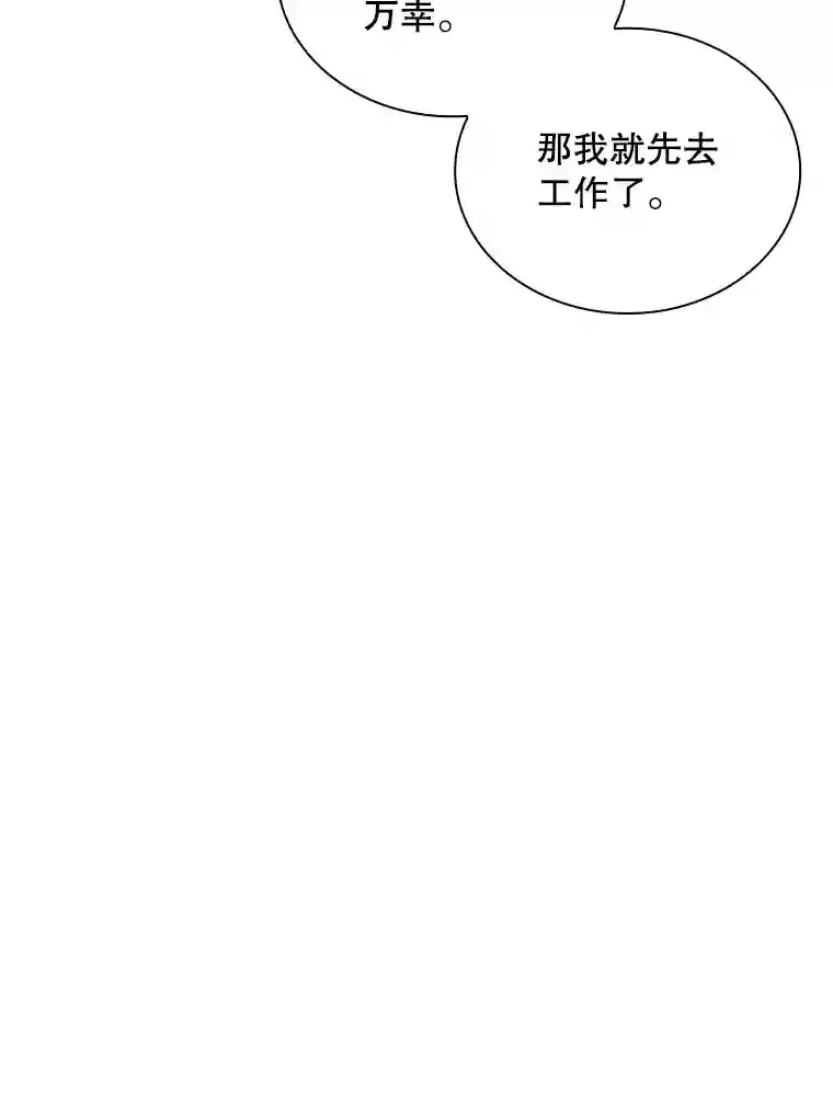 4.解决清道夫139