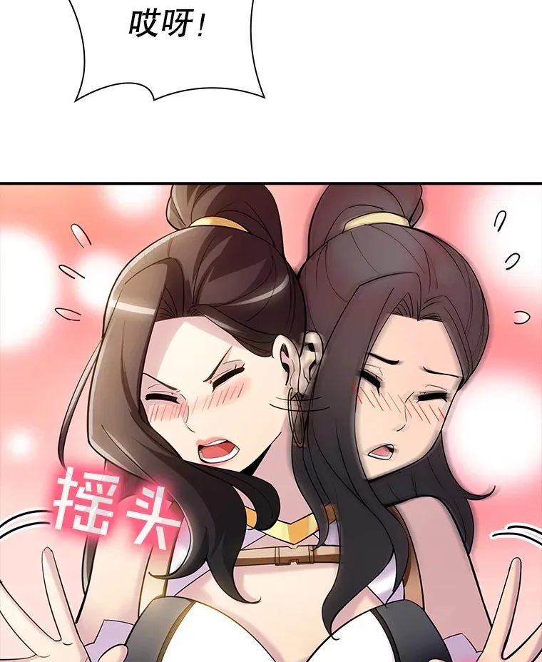 71.哥布林的请求115