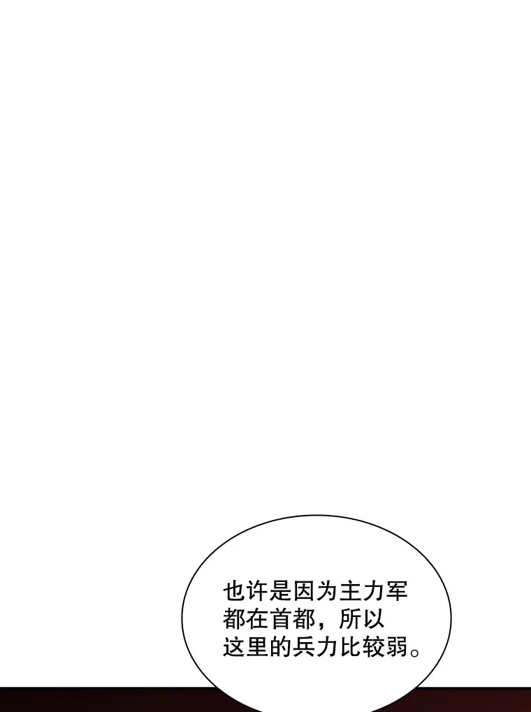 56.匡州营救109