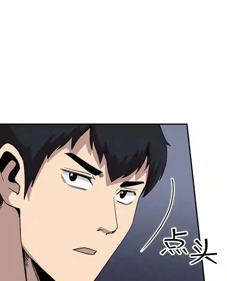 37.援助院长144