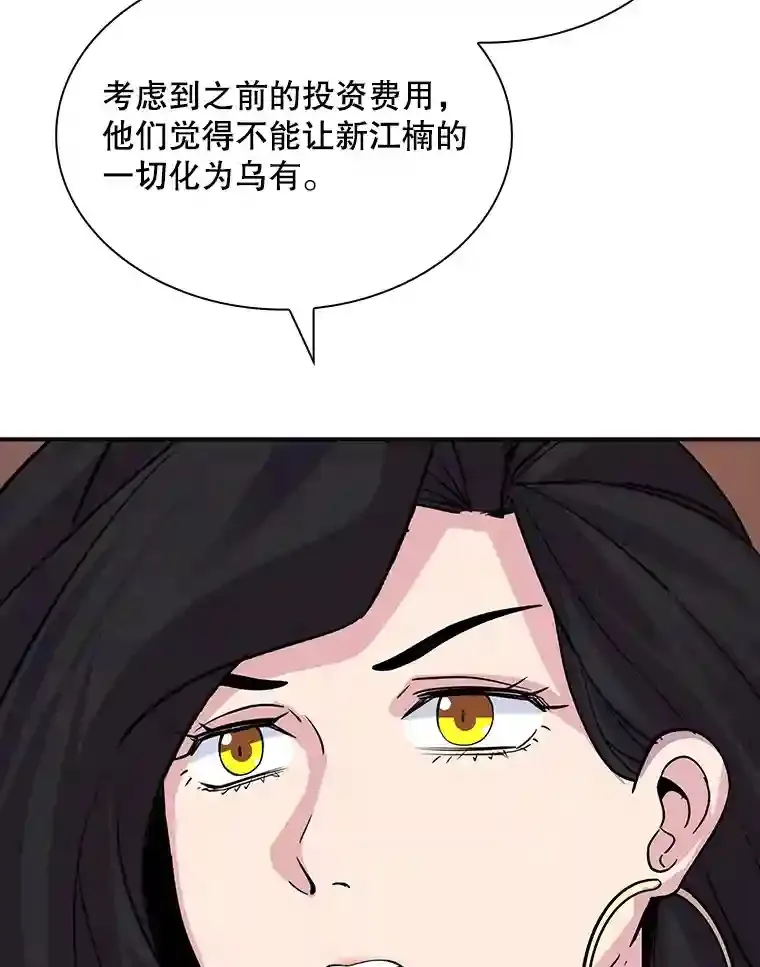 33.平息之法60