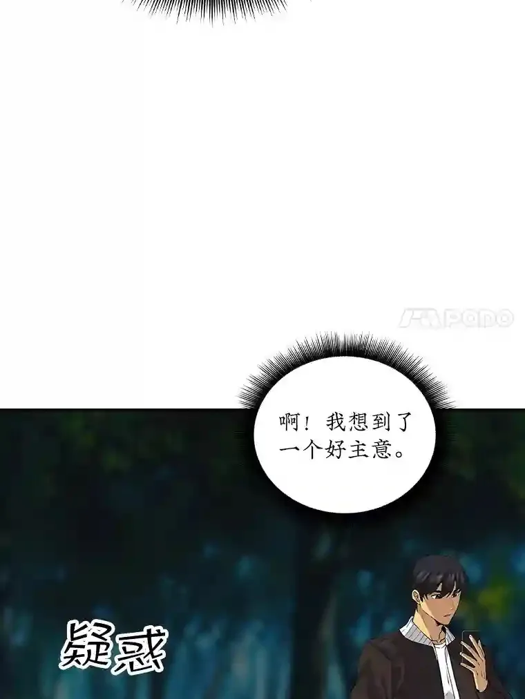 8.青龙公会116