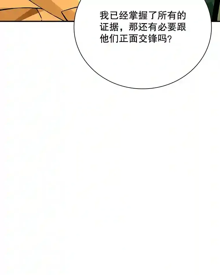 4.解决清道夫92