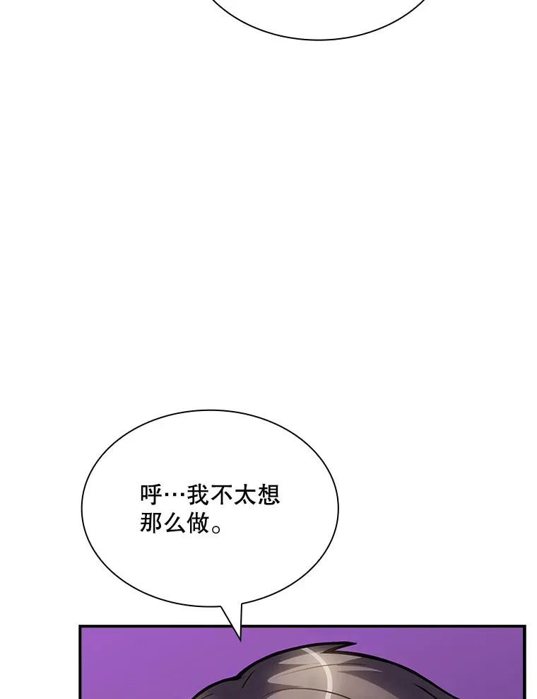 72.休假结束28