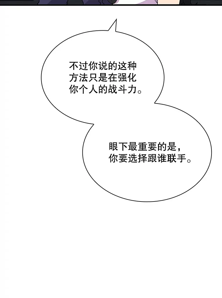 45.显露真身143