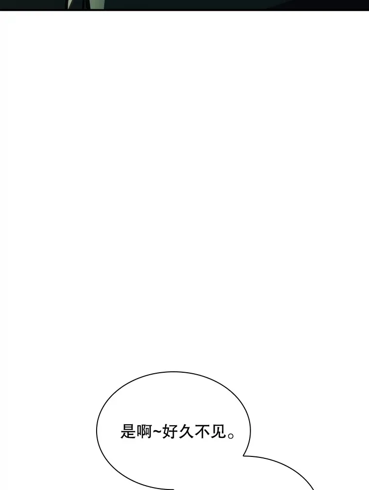 71.哥布林的请求12
