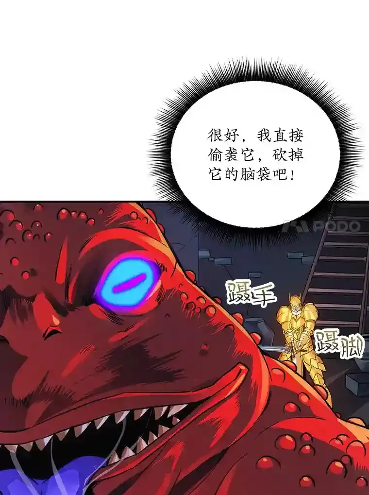 6.召唤骑士（1）127