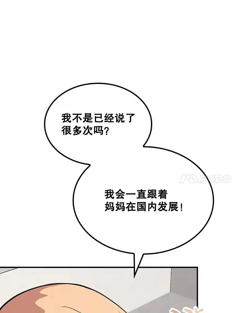 40.四人战队（1）16