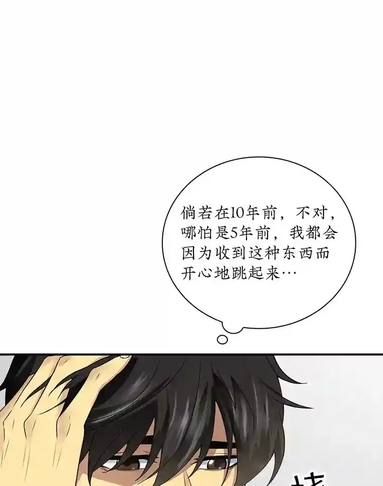 1.觉醒的机会110