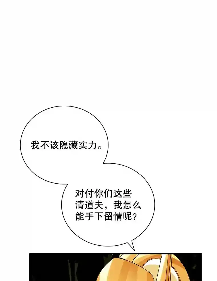 7.召唤骑士（2）57