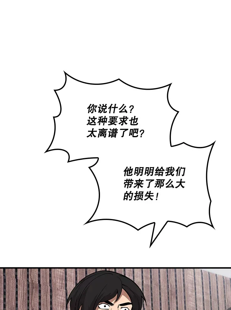 49.钢铁城堡85