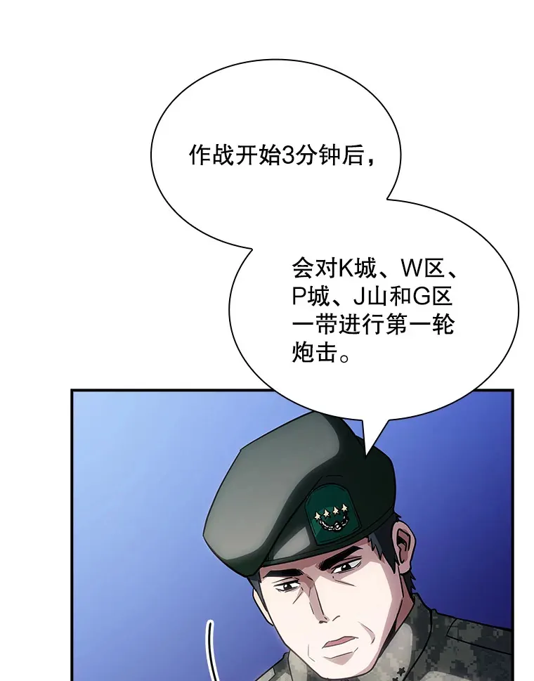 75.李牧师的诡计26