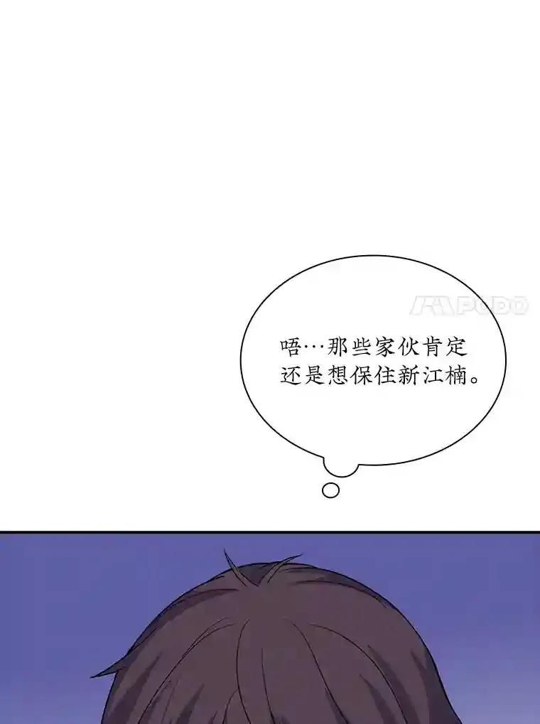 33.平息之法62