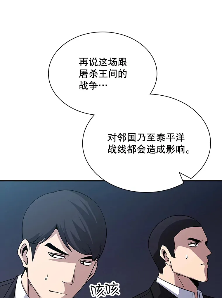 54.委托83