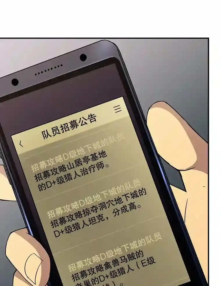 26.加入战队46