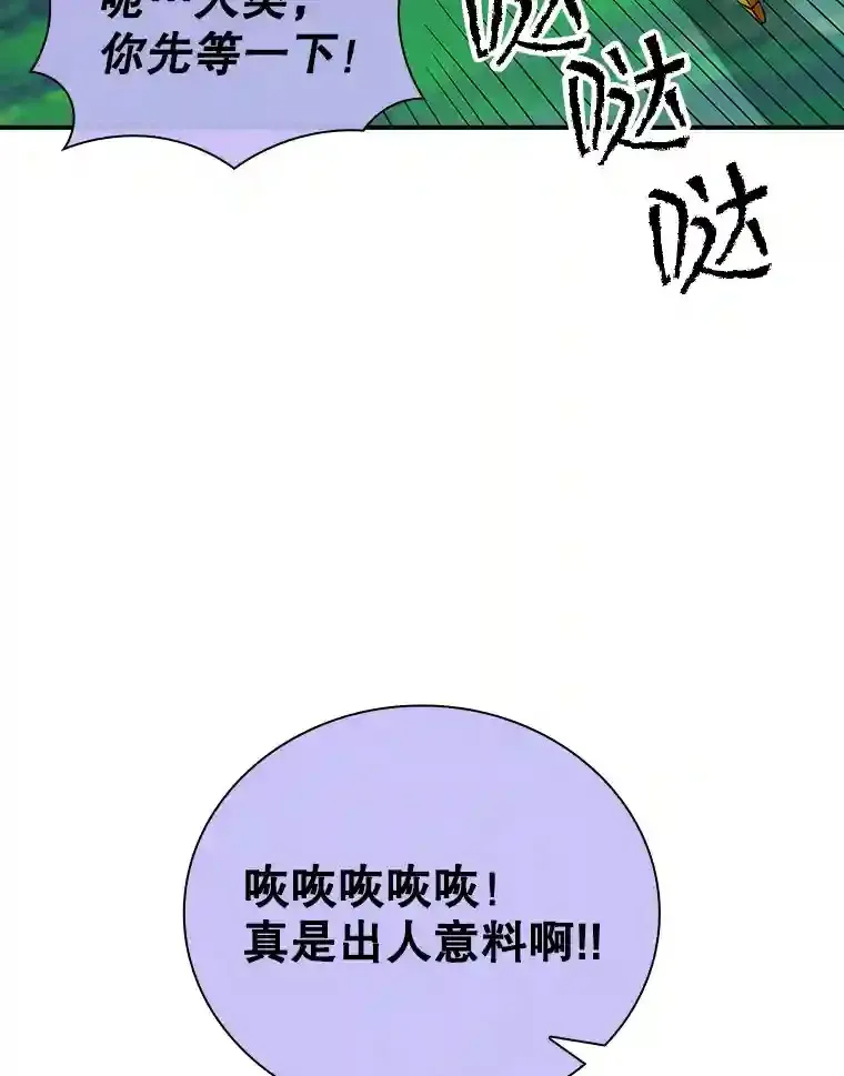 21.与雷康鸡之战26