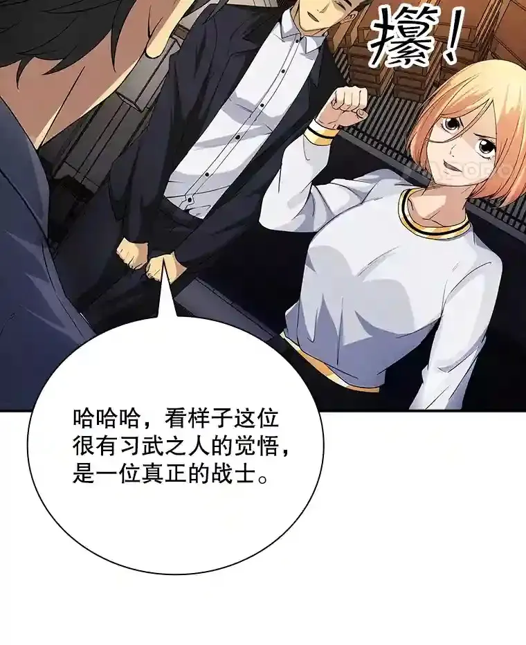 16.赫菲斯托斯工坊100