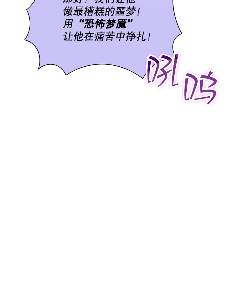 41.四人战队（2）127