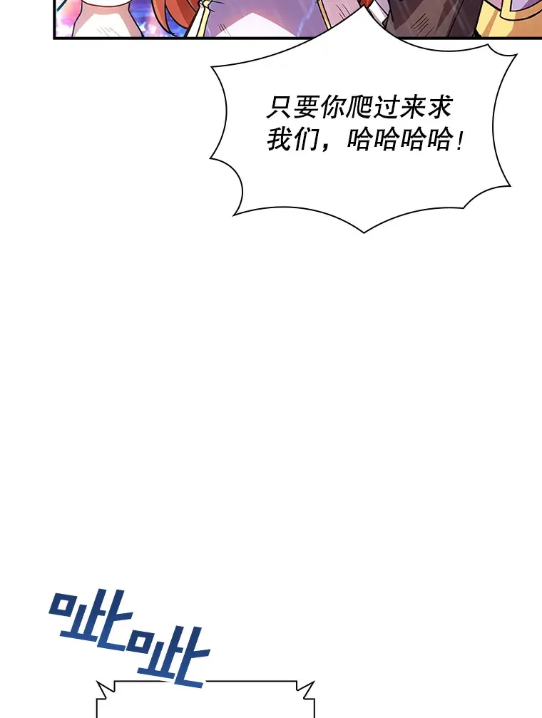 78.支援讨伐队47