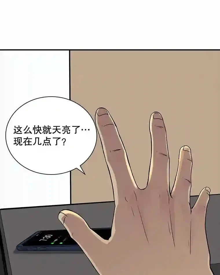 1.觉醒的机会72