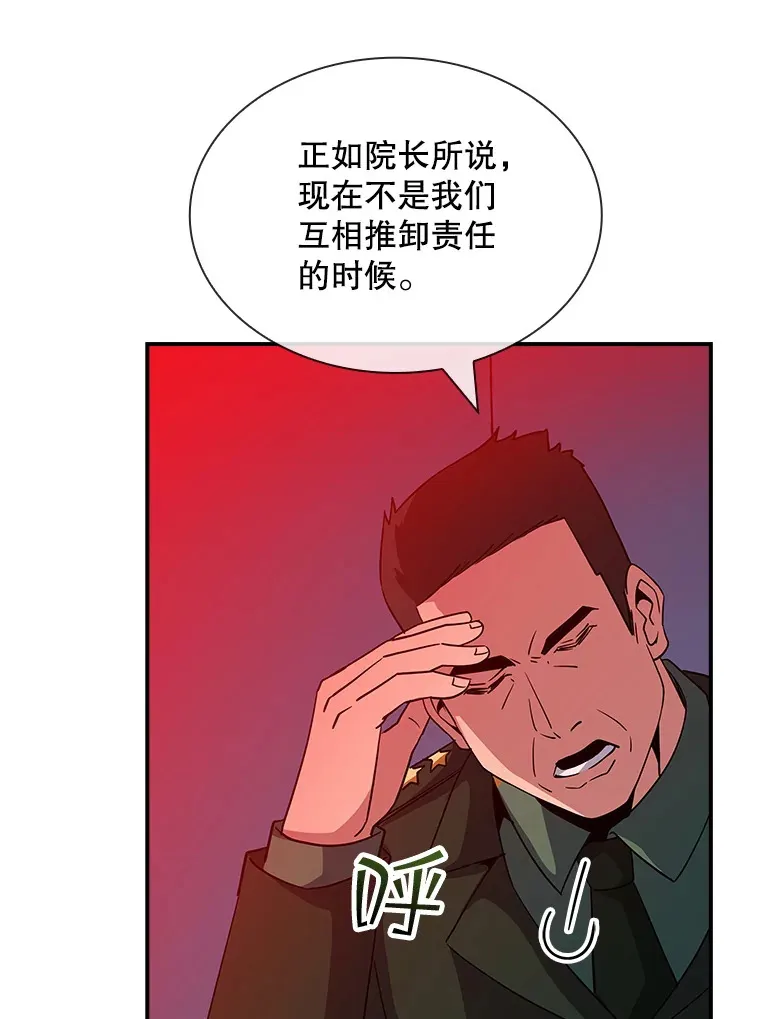 61.北部防线危机（2）103