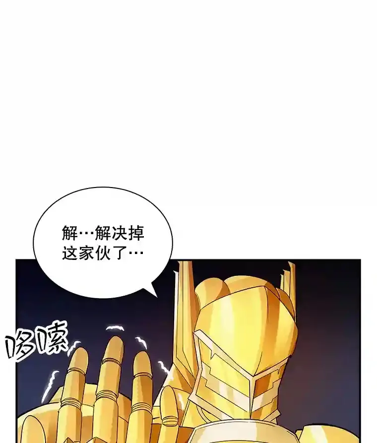4.解决清道夫28