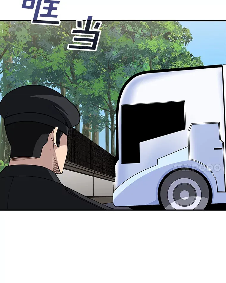 41.四人战队（2）7
